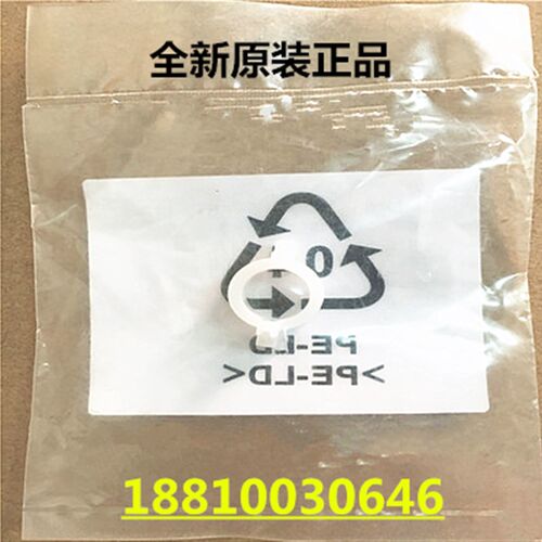 原装东芝2303A 2309A 2809A 2505 2505F 2006主电机齿轮 主电机齿