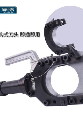 藤原液压剪分体式电缆剪断线钳线缆钳电缆剪刀铜铝铠装快速剪线钳