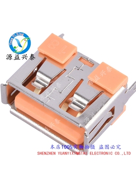 5a大电流插件连接器USB短体A母10.0直插紫色胶芯 usb 5安母座