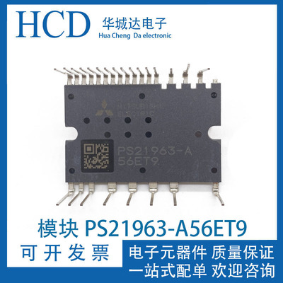 全新 PS21963-A PS21997-AST PS21997-4W PS21965-AST PS21997-AT