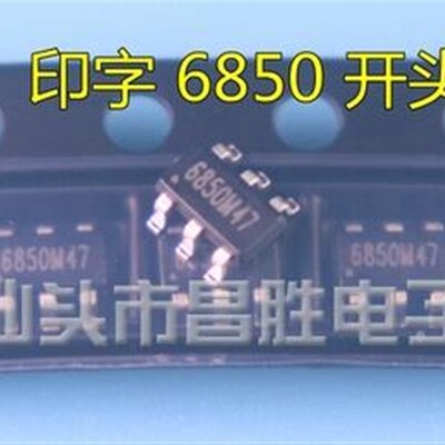 原装 CR6850【贴片】D SOT23-6 PWM控制器 电源IC 6脚