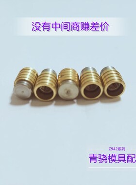 HASCO铜堵头 拉爆喉塞 不锈钢拉涨螺塞 Z942 JWPH942 Z942/10喉塞