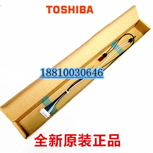 原装东芝556 656 756 856 557 657 757 857定影器热敏电阻/热保险