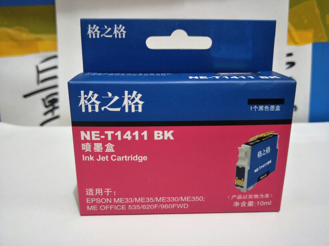 格之格141墨盒 适用EPSON ME33 35 ME330 620F T1411 T1412 T1413