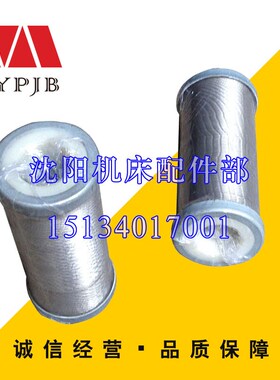 中捷镗床TPX619B TPX6111B TPX6111镗床滤网过滤器一次滤网包邮