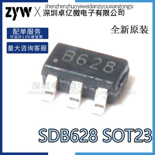 SDB628 SOT23-6 丝印:B628 1.2MHz 2A 28V 升压IC 批量详谈