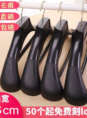 西装衣架宽肩无痕家用塑料衣挂男士西服专用衣架服装店衣服架子