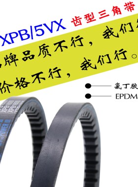 机械三角带XPB3705/3750/3800/3870/4000橡胶空压机V型高传动皮带