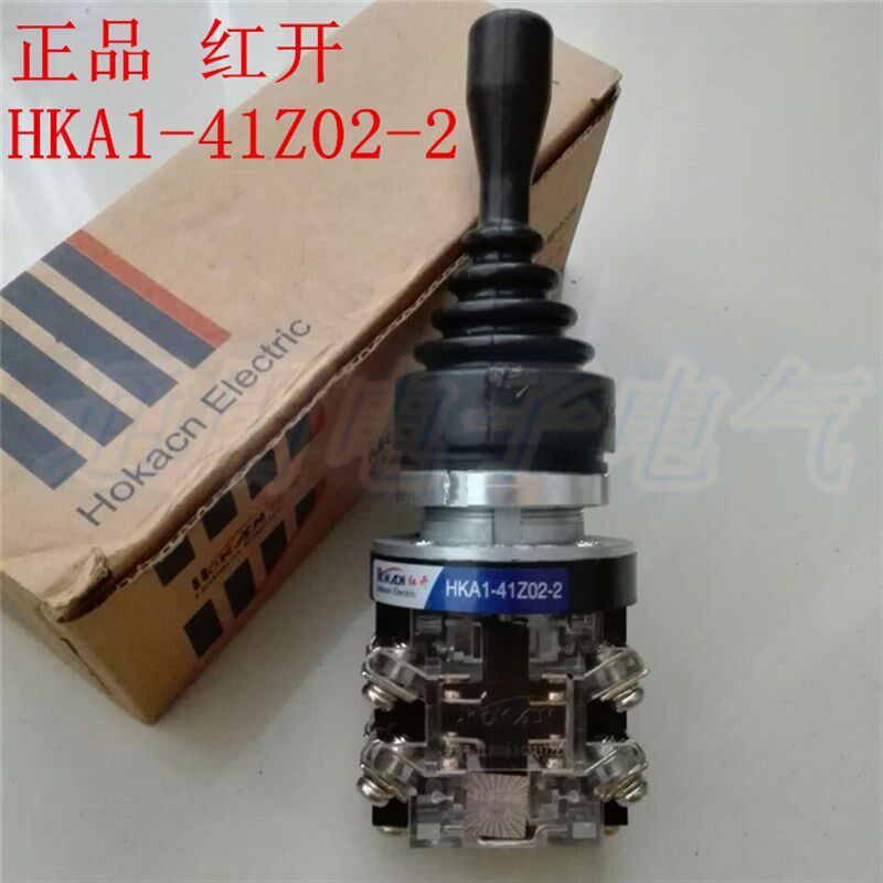 红开 HKA1-41Z02-2 摇杆开关 一字开关双向自复位两组触点