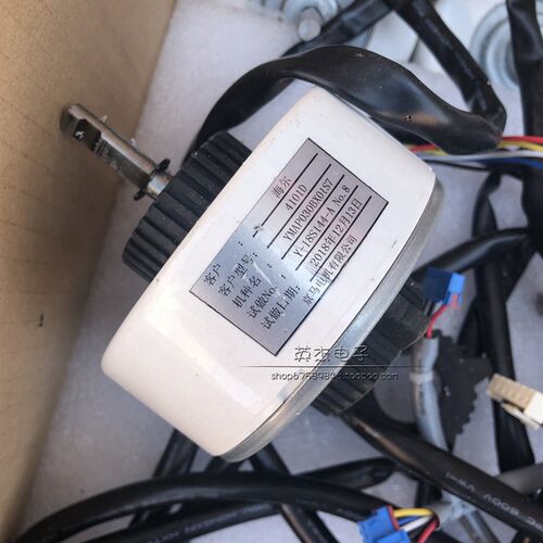 海尔直流无刷电动机 4101D直流电机0010404101D/0010404884A