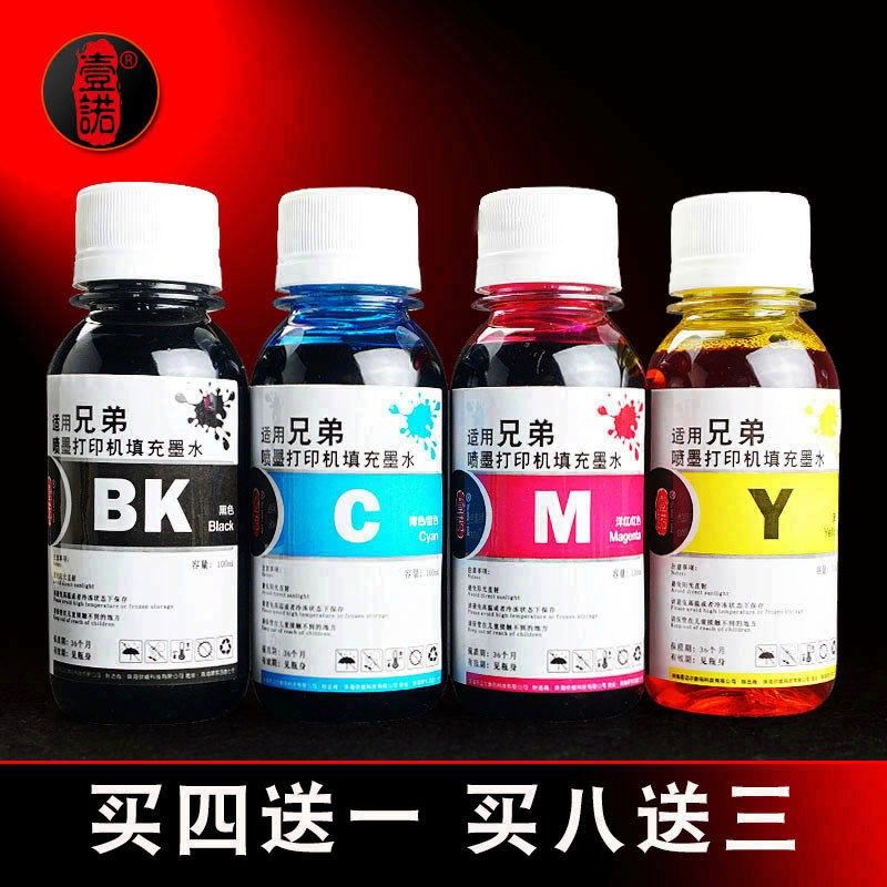 壹诺适用J100墨水 兄弟mfcJ200墨盒连供墨水J3520兄弟dcpJ105填充