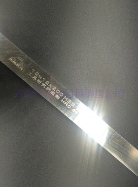 12mm宽成都巨鑫三A超硬白钢刀片/白钢车刀12x14--22/24/40×200