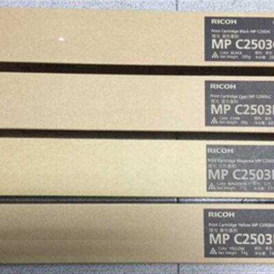 原装理光 MPC2503LC型 墨粉粉盒C2003 C2003SP C2503SP C2011墨盒