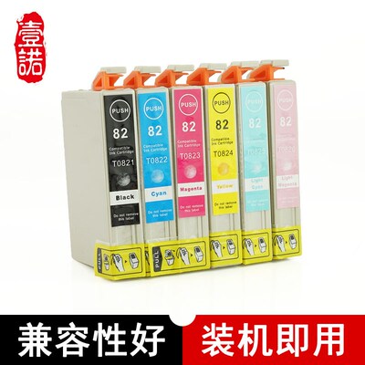 壹诺适合 爱普生EPSON STYLUS Photo R270 R290墨盒R390 RX590 RX