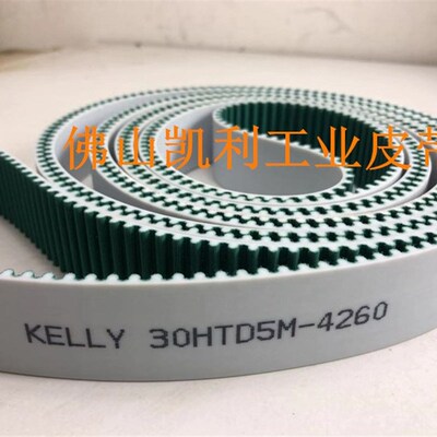 爱克苏州机械510032数控折弯机皮带齿形带HTD 2800-5M/560齿*20宽