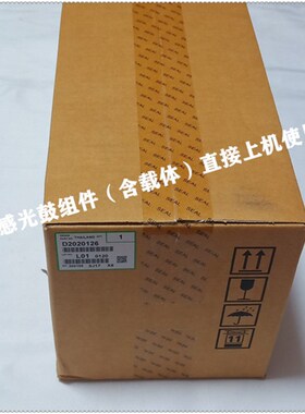 原装理光 MP 2555感光鼓组件 3555 3055 4055 5055 6055硒鼓 套鼓
