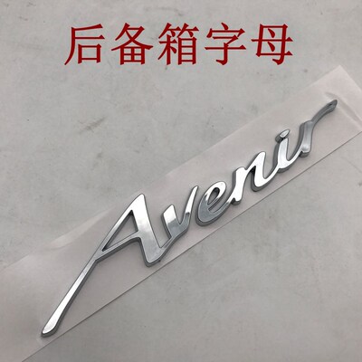 适配别克新GL8商务车车标后备箱字标艾维亚尾门字母标志Avenir