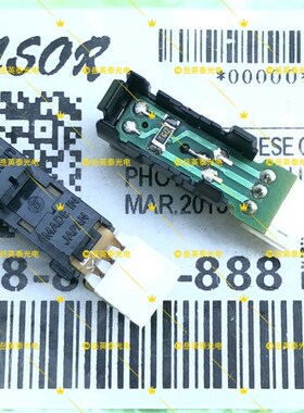 全新 理光MP2075 2060 2051 1060 6001 7001 8001 定影传感器感应