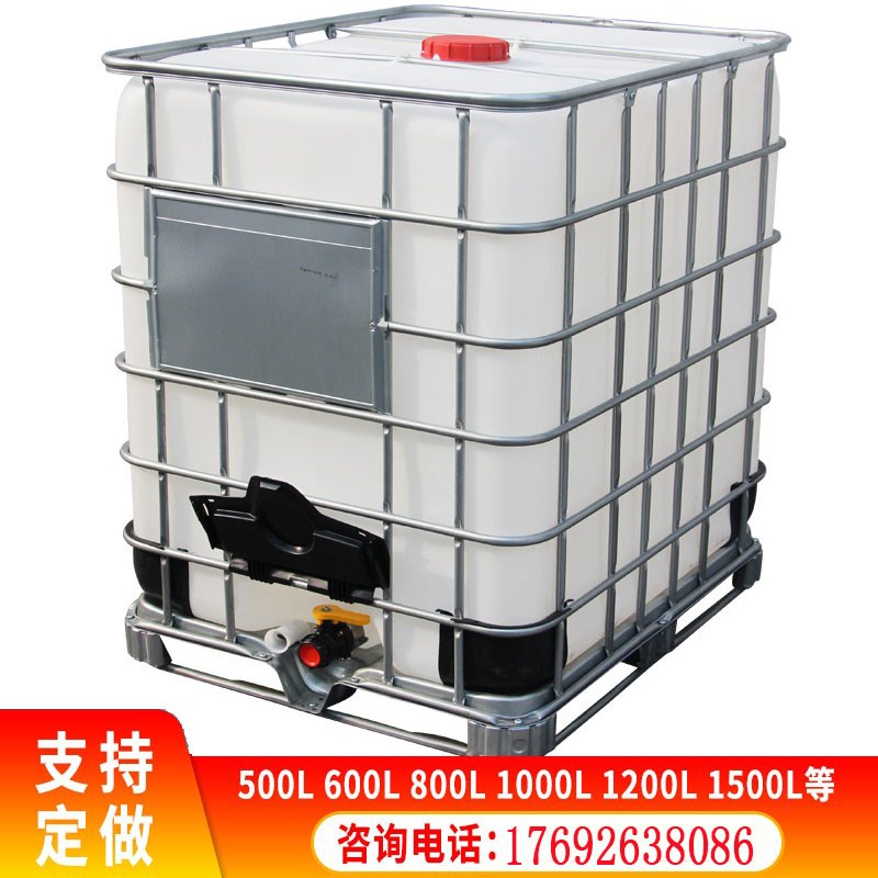 加厚塑料吨桶集装桶1吨储水桶化工桶方桶柴油桶大口卧式500升全新