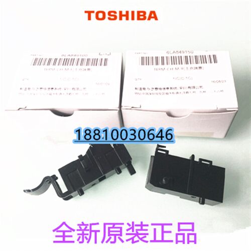 原装东芝163 203 165 205 166 206 167 207 223 245 232 充电坐