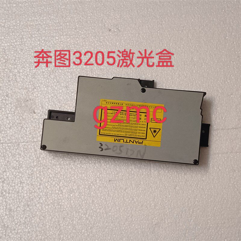 奔图 P3205D/3205DN/3225DN/3100/3250/3000/3405DN/3502DN激光器