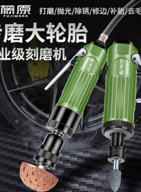气动刻磨机汽车补胎低速打磨机磨头工具套装磨光机抛光机工业级