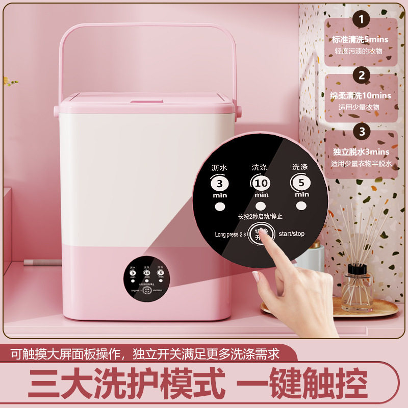 迷你洗袜子神器内衣洗衣机小型清洗机便携式迷你专用涡轮半自动洗