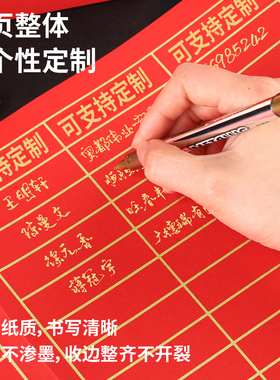 活动会议签到本商务公司年会嘉宾签到薄签名本创意宾客题名录包邮