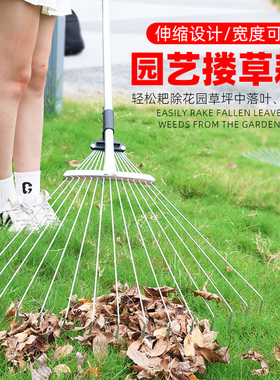 搂草耙子树叶清理神器扒草耙落叶清扫不锈钢伸缩杆钢丝耙枯草坪耙