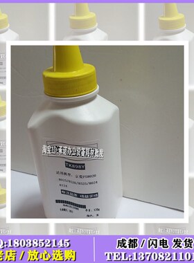 适用京瓷TK898墨粉FSC8020 8025 8520 8525 8024 8124碳粉  散粉