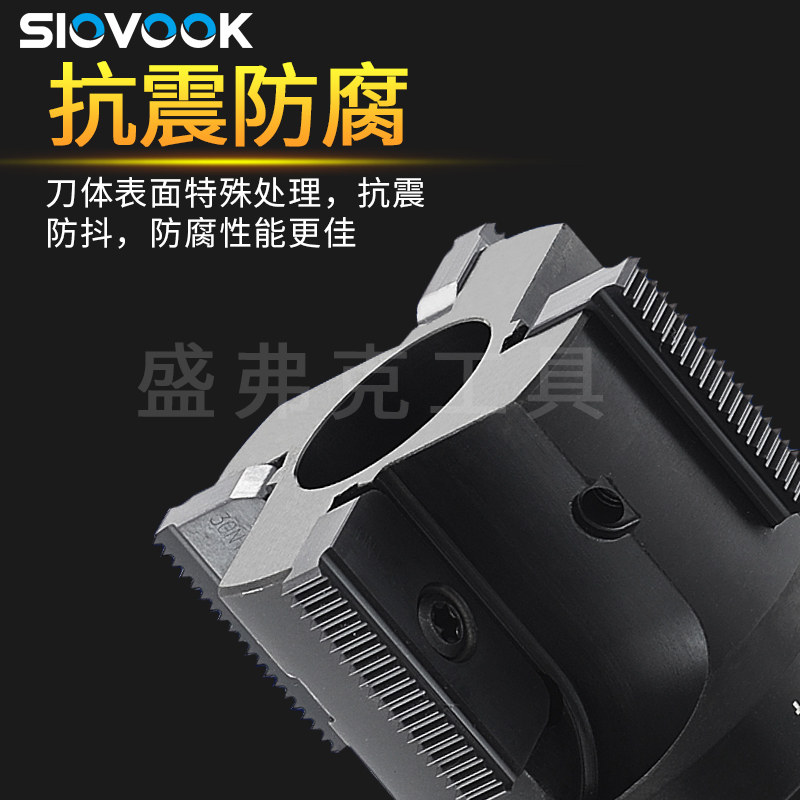 盛弗克数控螺纹多功能铣刀盘多齿梳铣刀SR0063C30-4T内外螺纹铣削