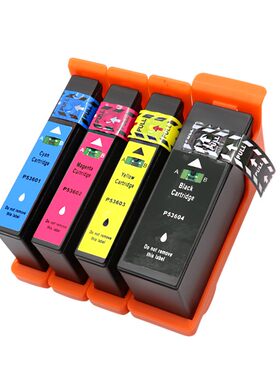 硌彩适用派美雅53601墨盒4100 4101 4102光盘刻录机油墨盒53604