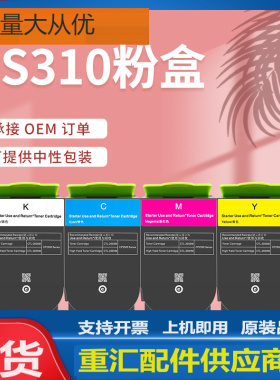 适用利盟CS310粉盒CS410dn CS510de墨盒Lexmark 70C1HK0碳粉盒