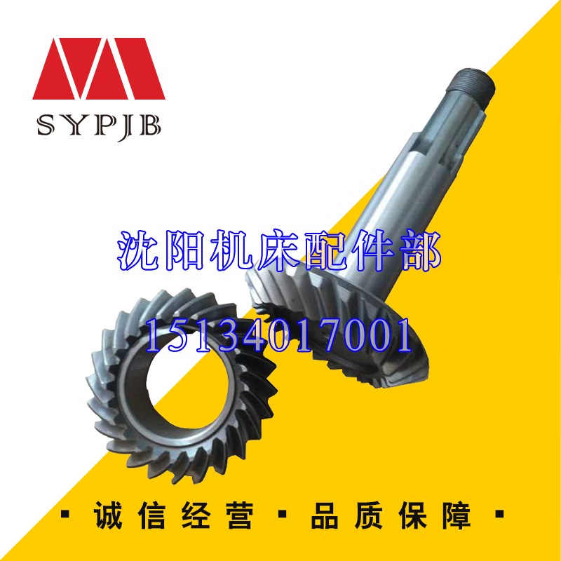 台湾功阳直角铣头齿轮 Z24 M5 原厂直销磨齿轮螺旋伞齿轮