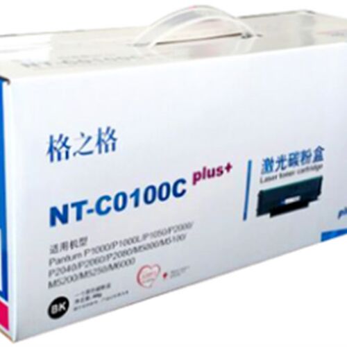 格之格NT-CO100C plus+ 硒鼓 适用奔图 P1000L P1050 P2000 P2040