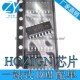 贴片电源ICSOP16 HOZ1GN全新原装 直拍 HOZIGN