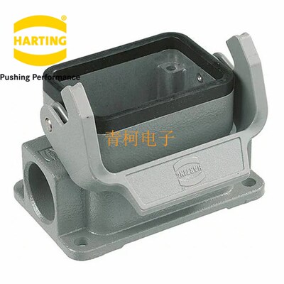 HARTING哈丁浩亭 19300061250 Han-6B-asg1-LB-M20 封底壳 高底座