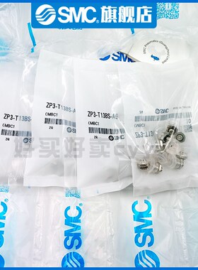 SMC真空吸盘ZP3-T035UN/US-A3 ZP3-T02/015UN/US-A3 ZP3-T02U-A3
