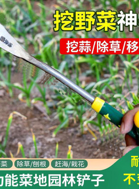 挖蒜小铲子菜园移栽小工具挖野菜神器不锈钢挖荠菜翻松土除草拔草