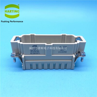 09330162602 HARTING哈丁重载连接器  16芯公插  航空插头
