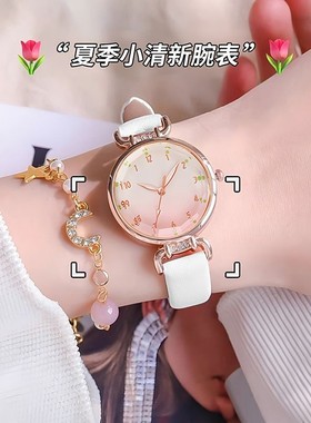 礼盒装仙女时尚百搭手链