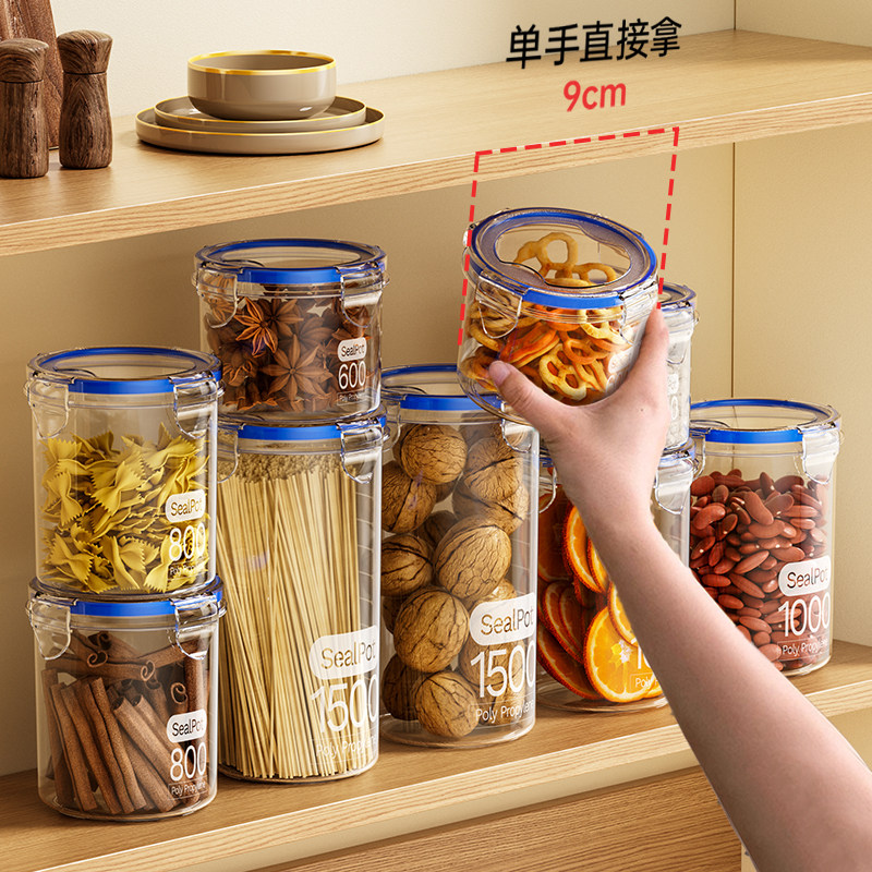 厨房密封罐五谷杂粮储物罐子家居零食食品收纳盒米桶食物收纳罐,厨房/烹饪用具,密封罐,淘宝优惠券,粉丝福利购,淘宝优惠卷