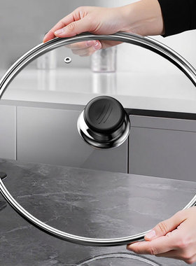 锅盖家用钢化玻璃盖耐高温万能通用30cm32cm炒菜锅平底锅盖子圆型