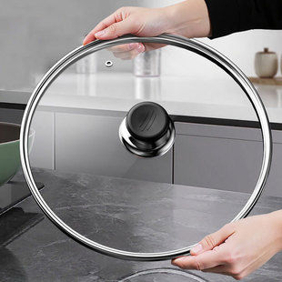 锅盖家用钢化玻璃盖耐高温万能通用30cm32cm炒菜锅平底锅盖子圆型