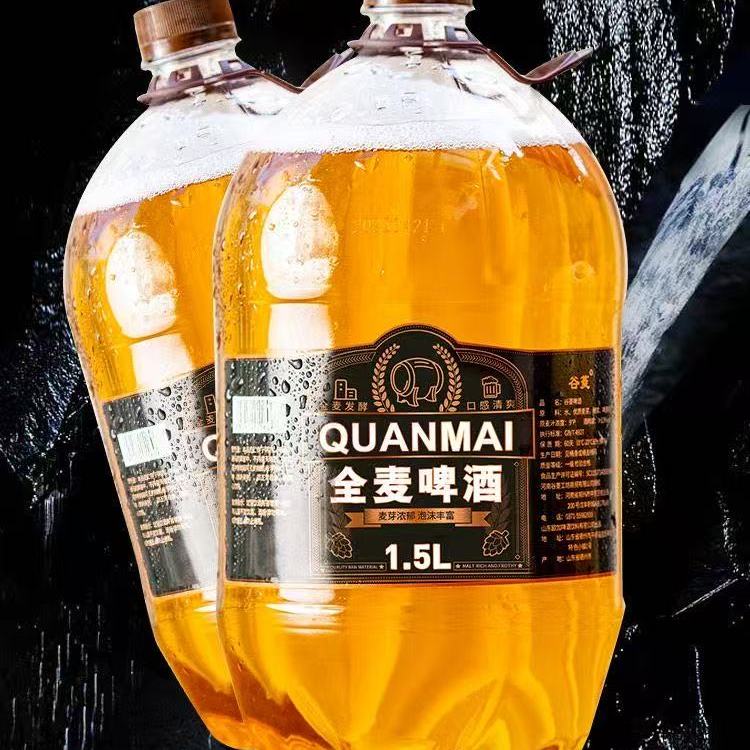 1500ml原浆精酿啤酒大桶装全麦鲜扎啤酒整件批发夏日夜宵