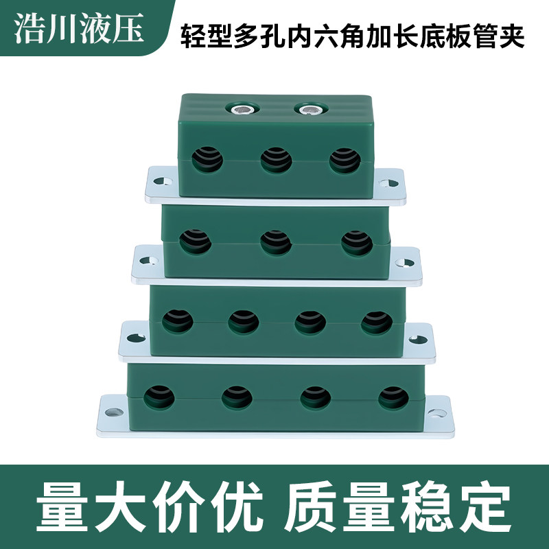 轻型三四五六孔塑料管夹管卡多排管夹/管卡/管支架