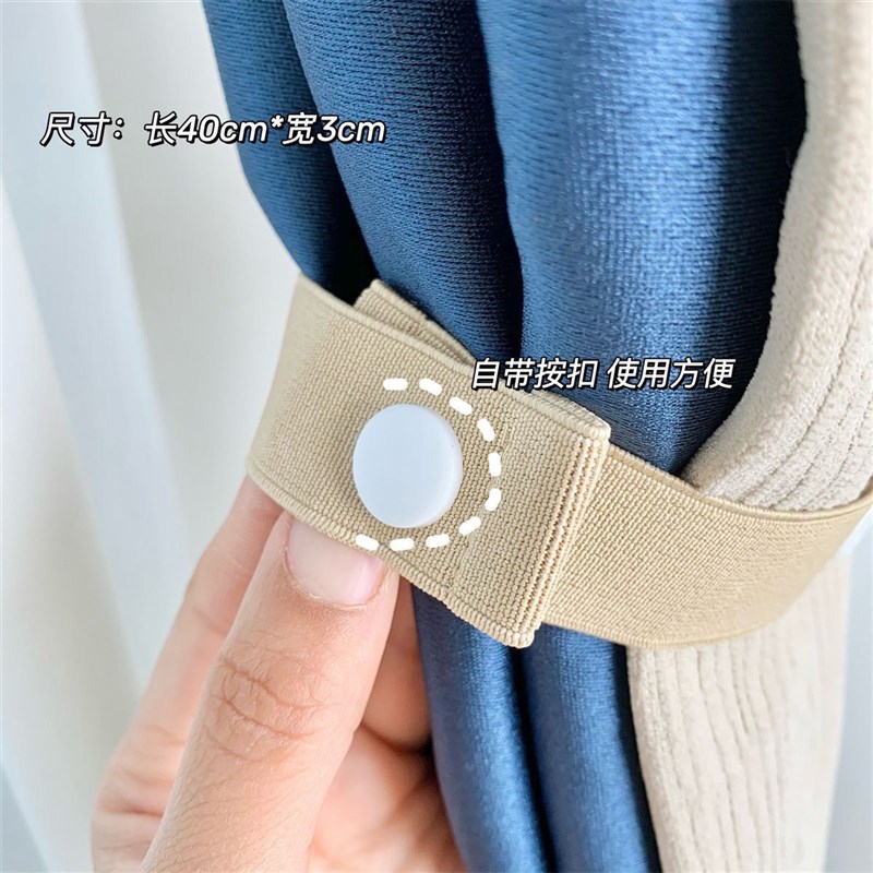 可爱卡通窗帘固定神器窗帘绑带一对装绑绳儿童房纱帘扎束带