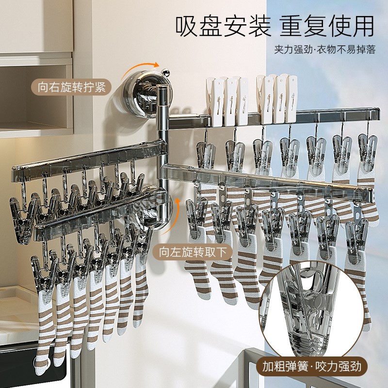 吸盘袜子晾晒架晾衣架阳台内衣裤挂架晒袜子神器可折叠管道清洁棒