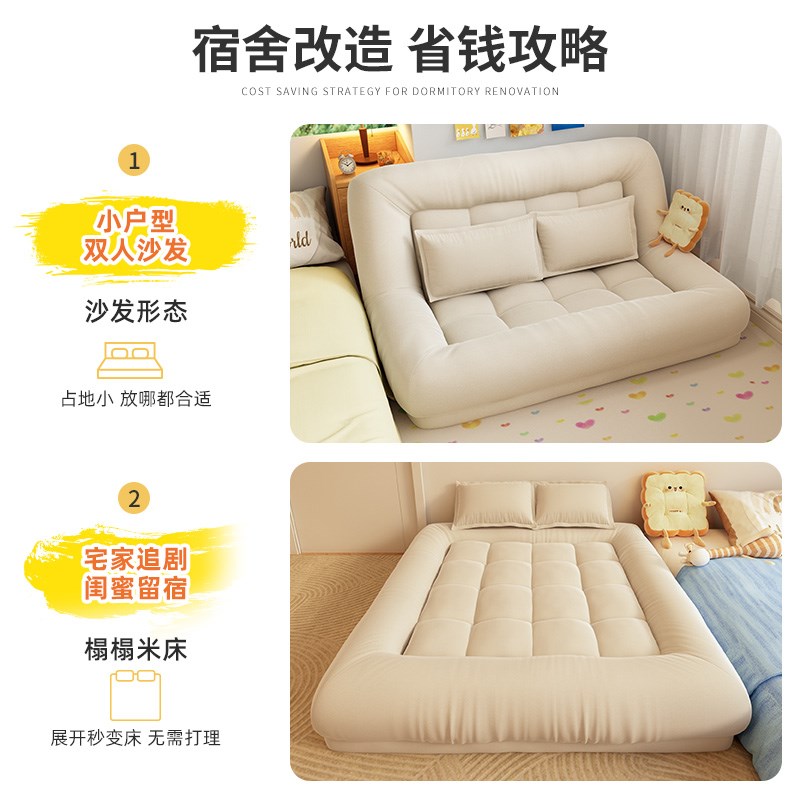 沙发床折叠两用简约双人床客厅小户型休闲躺椅卧室可坐可躺榻榻米