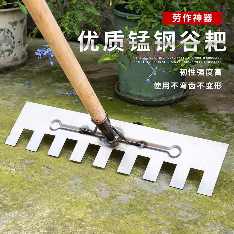 收谷子神器晒稻谷收谷神器晒小麦玉米耙子晒粮翻粮食农用工具大全